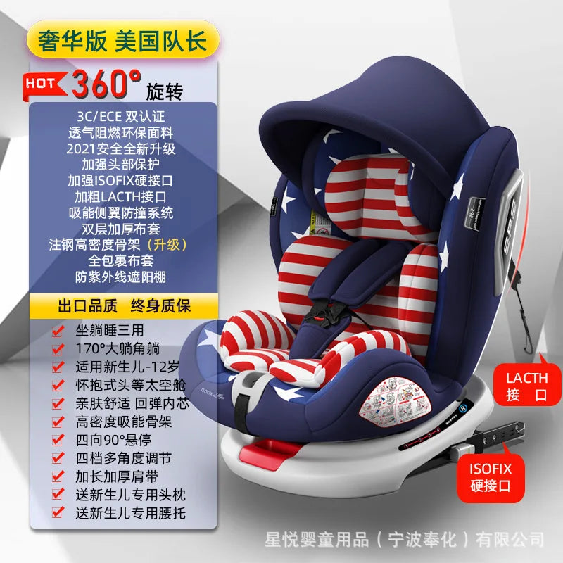 2022 New Child Safety Seat Car with Baby Baby Car 360 Degree Rotation Simple Portable Seat 0-12 Years Old General Car Kids Seat