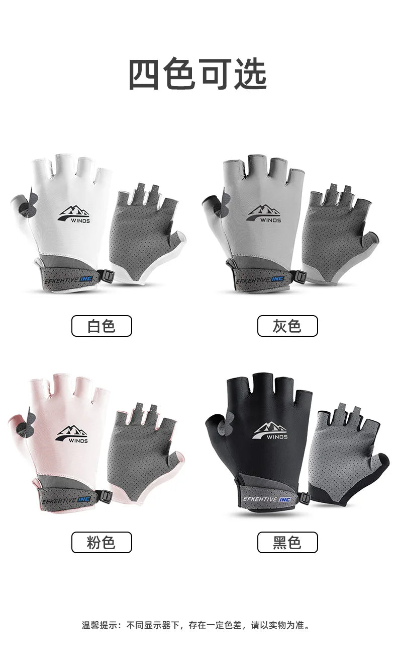 Summer Bicycle Gloves Professional Gym Fitness Breathable Anti-Slip Women Men Half Finger